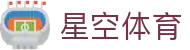 星空体育 APP 下载 - 官方原版星空体育登录入口及会员注册备用链接